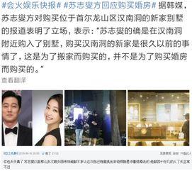曹宇结婚爆料视频全集,甜蜜瞬间与幕后故事全收录  第2张